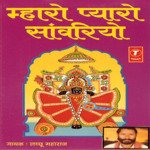 Mharo Pyaro Sanwariyo - Lachhu Maharaj Song Download
